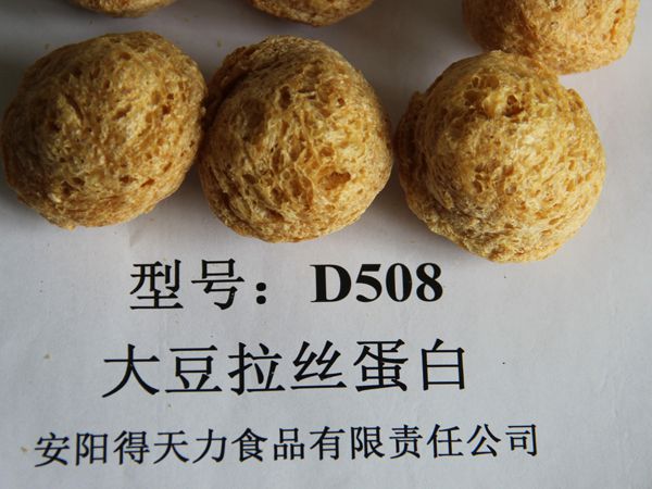 大豆组织蛋白D508